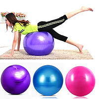 Мяч для Фитнеса Gym Ball 65см Фитбол