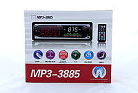 Автомагнитола MP3 3885 ISO 1 DIN сенсорный дисплей | Магнитола в автомобиль | Магнитофон в машину bs