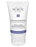 Активний крем проти зморшок з фактором росту Anti-Wrinkle Cream Growth Factors and Astaxanthin, 125 мл