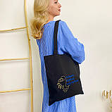 Еко сумка Market Сильна, ніжна, незламна 38x40 см (KOTM_23J003), фото 2