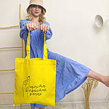 Еко сумка Market Щастя у простих речах 38x40 см (KOTM_23J005), фото 2