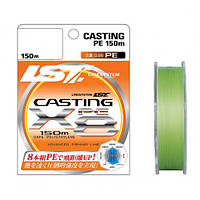 Шнур плетеный LineSystem CASTING PE X8 150M #2