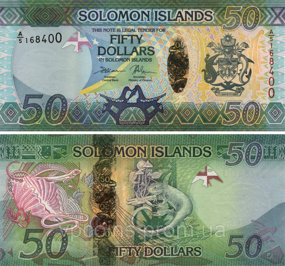 Текстові острови 50 доларів 2017 UNC Рептилії, Ящірці (P35)