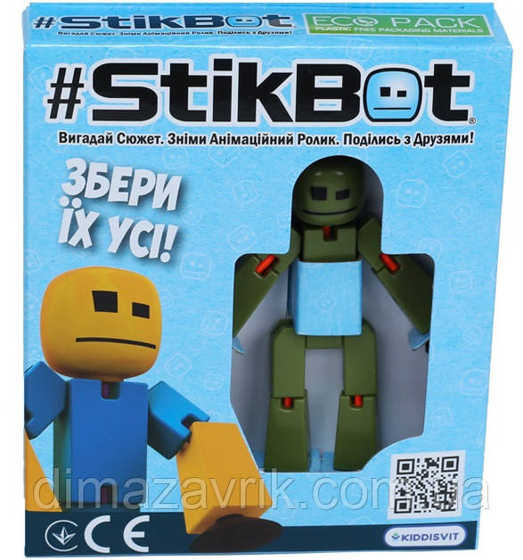 Фігурка для анімаційної творчості StikBot Стикбот Мілітарі