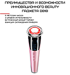 Мікрострумовий Масажер Для Обличчя З Функцією EMS + Фототерапія (Холод Тепло) Для Ліфтингу Омолодження та Підтяжки Шкіри Рожевий, фото 8