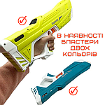 Водний Бластер на Акумуляторі Електричний Водяний Пістолет з Автоматичним Насосом Для Дітей та Дорослих Superior Зелений, фото 8