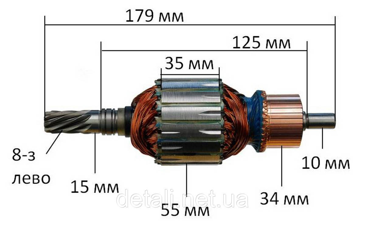 Якорь отбойный молоток DeWalt D25900K оригинал 579837-02 (179*55 8-з лево) - фото 2 - id-p713169450