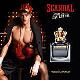 Jean Paul Gaultier Scandal Pour Homme Туалетна вода, 1.5 мл Пробник, фото 3