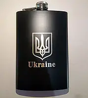 Фляга из нержавеющей стали Ukraine, 265мл