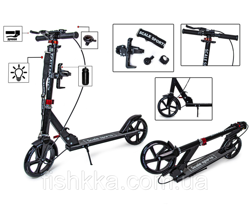 Двоколісний самокат Skale Sports SS-18 з ручним гальмом