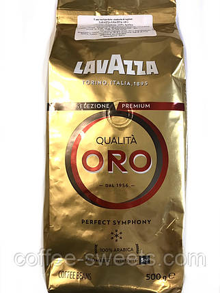Кава в зернах Lavazza Qualita Oro 500 г 100% Арабіка Лавацца Італія, фото 1
