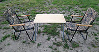 Складні меблі для пікніка "Дачний" (1 стіл + 2 крісла)