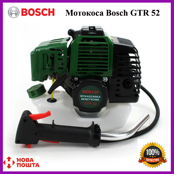 Мотокоса Bosch GTR 52 (5.2 кВт, 2х тактний). Бензокоса Бош, кущоріз, триммер