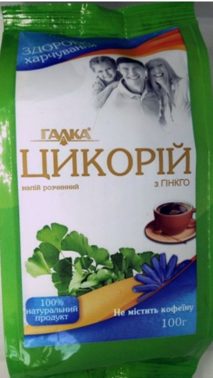 Цикорій з гінкго Верховина, 100г пакет 20 штук в ящику