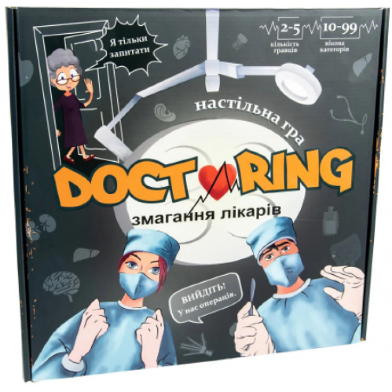 Настільна гра "Doctoring — змагання лікарів" 30916 (укр.)