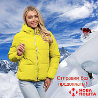 Куртка зимова жіноча з капюшоном жовта, зимова куртка, якісна тепла, коротка стьобана куртка
