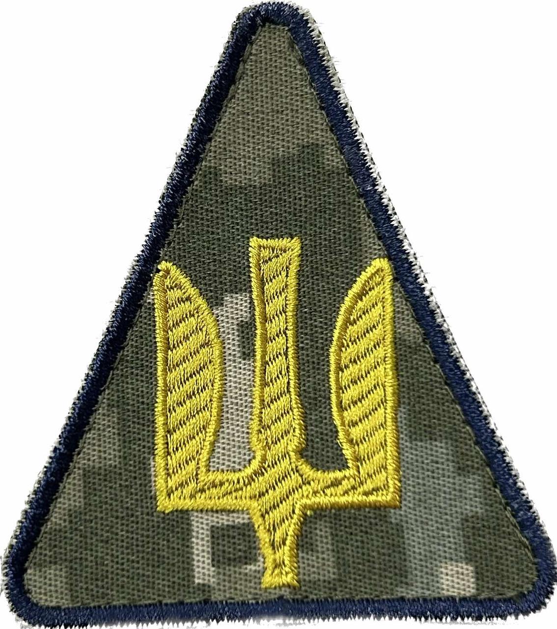 Шеврон Повітряні Сили ЗСУ (тризуб жовта нитка) піксель, фото 1