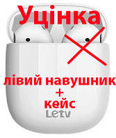 Навушники Letv L18 white *Уцінка (лівий навушник + кейс)