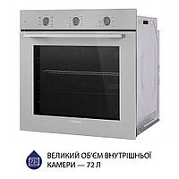 Встраиваемый серый электрический духовой шкаф для кухни Minola EO 674 Dove Gray, объем 72 литра