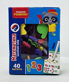 Академія розвитку. Магнітний набір Математика з маркером VT5411-16 Vladi Toys Україна