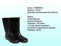 Чоботи гумові чоловічі ROMANIA чорні (вис.32см) 46р ТМMEGA (код 1047857)