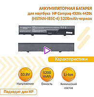 Аккумулятор HP PH06 HSTNN-DB1A HSTNN-IB1A HSTNN-Q81C HSTNN-DB1B HSTNN-LB1A HSTNN-IB3I HSTNN-I86C HSTNN-XB1B