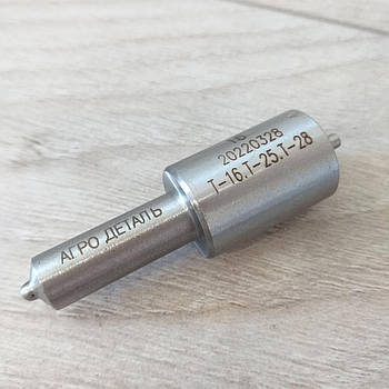 Розпилювачі та паливні форсунки