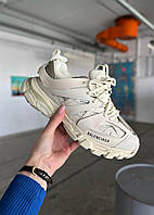 Кроссовки женские Balenciaga Track 2.0 Beige бежевые модные стильные массивные повседневные весна лето