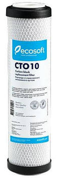 Картридж 10" CTO10 CHVCB2510ECO вугілля брикетоване Ecosoft