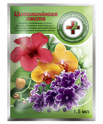 1,5 мл Цитокінінова паста — Фітогормон біологічного походження
