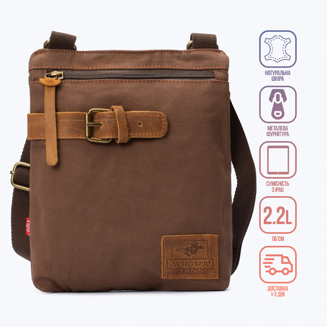 Фото сумка чоловіча Augur через плече коричнева