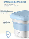 Складана пральна машина Silicon wachine Портативна пральна машинка, фото 3