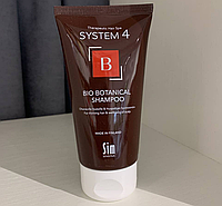 Био ботанический шампунь против выпадения волос Sim Sensitive System 4 Bio Botanical Shampoo 75 мл