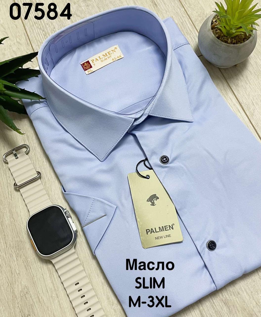 Сорочка з коротким рукавом Palmen/slim/масло