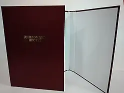 Комплект для самостійної прошивки дипломних робіт степлером Бордовий