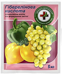 5 мл Гіберелінова кислота — Стимулятор росту рослин