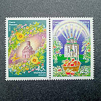 Сцепка из двух марок праздники "Маковея Спаса"