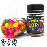 Долгорастворимый Amino POP-UP Multicolor 5 colors Ø10 мм GrandCarp 50 шт