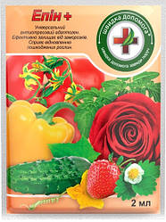 2 мл Епін плюс — Стимулятор росту рослин