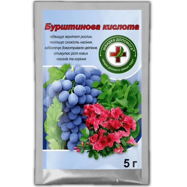 5 г Бурштинова кислота — Біостимулятор, фото 1