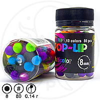 Amino POP-UP Multicolor 10 colors Ø8 мм GrandCarp 80 шт