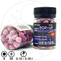 Amino POP-UPs Soft Color (Монстр краб) mix size 8 мм GrandCarp 90 шт