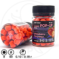 Amino POP-UPs Soft Color (Клубника) mix size 8 мм GrandCarp 90 шт