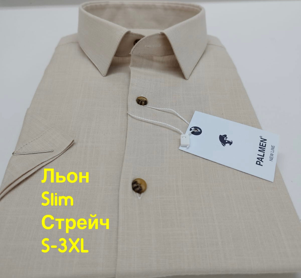 Льняна сорочка з коротким рукавом Palmen