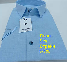 Льняна сорочка з коротким рукавом Palmen