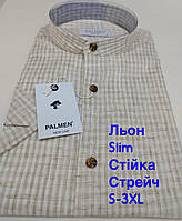 Льняна сорочка з коротким рукавом Palmen стійка
