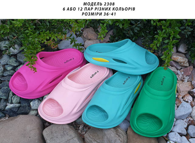 Жіночі шльопанці, фото 1