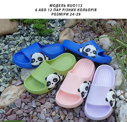 Дитячі шльопанці, фото 1