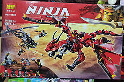Конструктор Ninja Bela 10938 Первый Страж 918 деталі  ниндзяго  Ninjago + ПОДАРУНОК