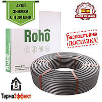 Труба для теплого пола ROHO 3-слойная из сшитого полиэтилена PERT EVOH 16x2.0 Испания (бухта 500м.п.)